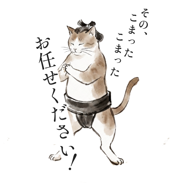 イラスト